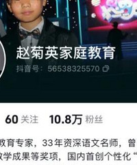 这个网红干的事,天理不容!