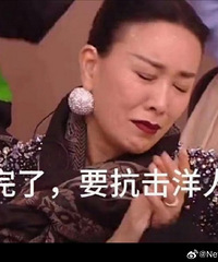 今年歌手看了吗?那英压力太大了