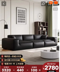 真皮沙发不选皮?你买什么真皮沙发