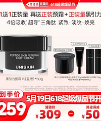 李佳琦618大促提前加购了!超多爆品买一送一送正装,速度哦!