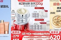 李佳琦618大促提前加购!超多买一送一送正装
