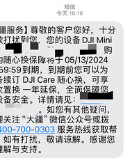 那些买来就闲置的电子垃圾——无人机+单反
