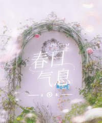 莳花种草第二年,中式禅意风花园艰难成型中…