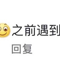 30名未成年女孩被隔空猥亵:别让孩子成为猎物