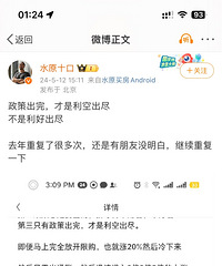 ���淿�ۻᱩ�ǣ�����ɶ��人�Ͼ����۽ӽ���ԭ����ͨ�͡�