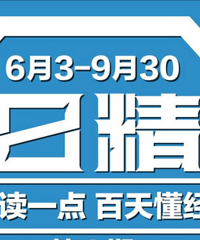 һ���ö�Ӫ������Ķ���������