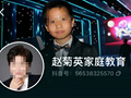 这个网红塌房了