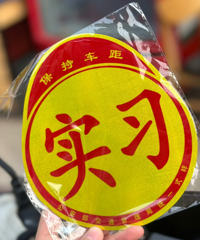 �����������б�Ҫ�������ʱ�����ͦ�ã����ֺ��־��ö���