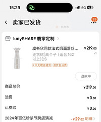 为旅游疯狂购入小裙子们,买了三条有些sexy的裙子和三条旗袍