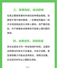 孩子如果有着10种情况,心理咨询得安排上!