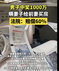 ��֮�����������н�1000�������Ӹ�ǰ����