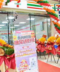 重庆711新店频开,主力店铺实现开业销售火爆