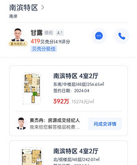 �������ŵ��ϱ�����С������Ҳ����١�