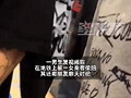 男子地铁被偷拍