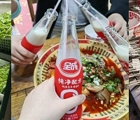 5�³ԳԺȺȼ�¼����һ�γ�Ұ���������