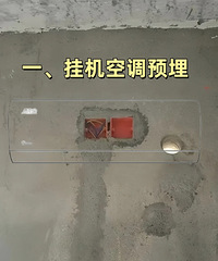 ��Ҫ��װ��ʱ���ҪԤ���6����