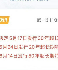 ����������50�곬���ڹ�ծ�������ǲ��Ǵ�ˮ����