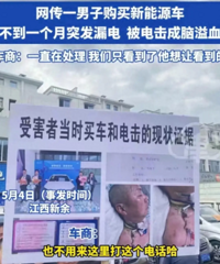 ���ǵϡ�©�硱�¼�Խ��Խ��ҽԺ���֤���ع⣬���ǵϽ�����Ӧ