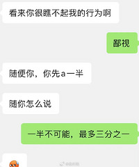 [�²�]�����׶����һ�γԷ�����ȥ�ҹ�˾��������������AA