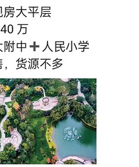 ��Ҳ̫���˰ɣ�����Ҫ��15�귿�ۻ�����£�Ľ���ѽ