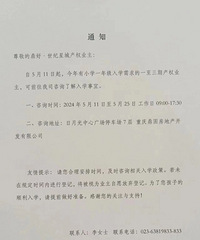 ���¹������ˣ���ҵ����˵��
