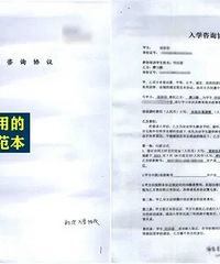 重庆家长“托关系”择校升学,交了60万没能入学