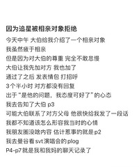 ��Ϊ׷�Ǳ����׶���ܾ��ˣ�����Ұ���������Ȧ������