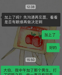 [����]����Ϊ׷�Ǳ������оܾ��ˣ�������˵֮����Ҳ�����Ҳ���