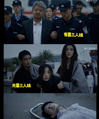 《新生》烂尾,费可死了