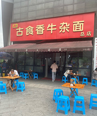 ���ţ����ð���Ӵ