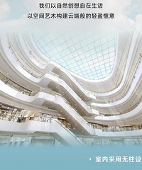 二郎龙湖云岭天街下个月开业了,引进的牌子还不少