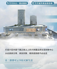 二郎龙湖云岭天街下个月开业了,引进的牌子还不少