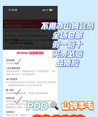 划重点,买好价山姆都给我去这个专区!