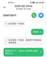 [����]��750ά���ֻ���Ļ�������������ھ��ֻ���