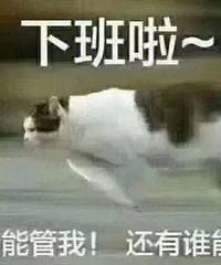 重庆机关事业单位怎么下班这么晚啊