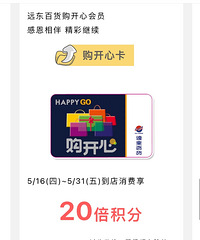 北城天街远东百货即将搬迁