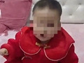 女婴被大伯母投毒瘫痪