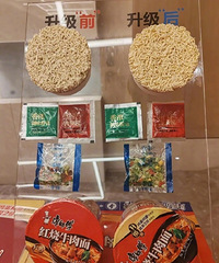 康师傅方便面即将全线涨价