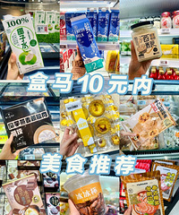 ����10Ԫ���ڵ���ʳ�Ƽ��������һع��������εģ�