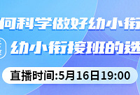 ��С�ν�����ü�ޣ�����������Ч��