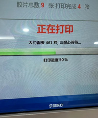 带癌上班的年轻人