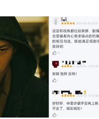 好不容易演个反派小爆,剧还烂尾了