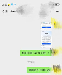 [����]�����������ϵĳ�����������˽�԰ѳ��޺�����