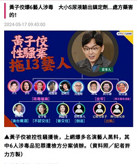 大小S等吸毒事件结果公开
