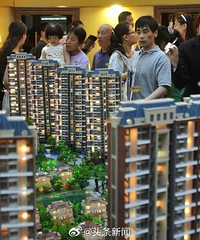 公积金贷款利率下调