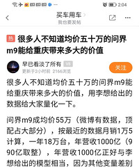 50����ʽ�M9����������ļ�ֵ������������Ͷ�ʣ�