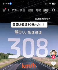 ����������ţ�ƣ������Ǽ�L6����308����Сʱ������29��