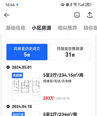 ��ǰһλ���������Ӱ������������£��޿�53��