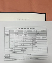 ������Ĵ��󣬽�����Ҽ��Ժ��Է�����ˣ�
