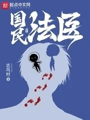 推荐几本男频文,不种马,或者无CP